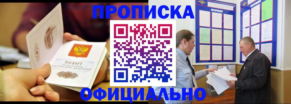 регистрация для дет. сада в Угличе